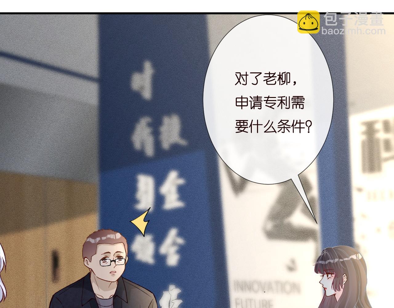 第232 与科技院合作45