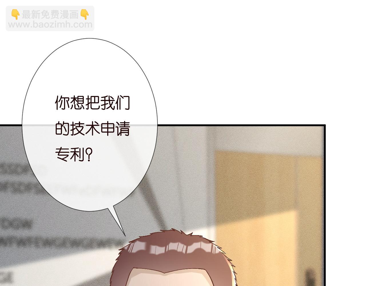 第232 与科技院合作47