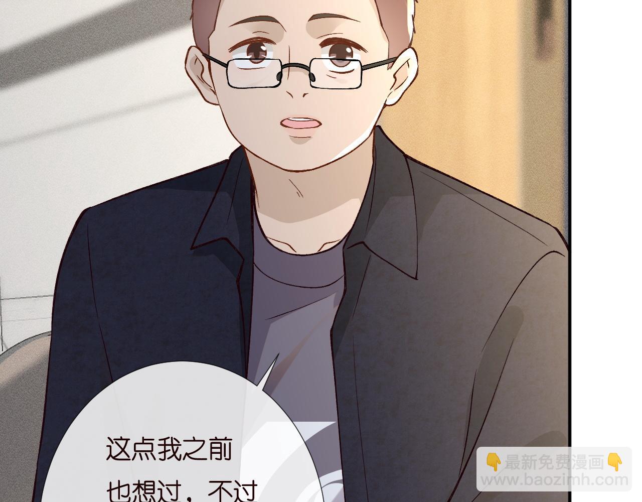 第232 与科技院合作52