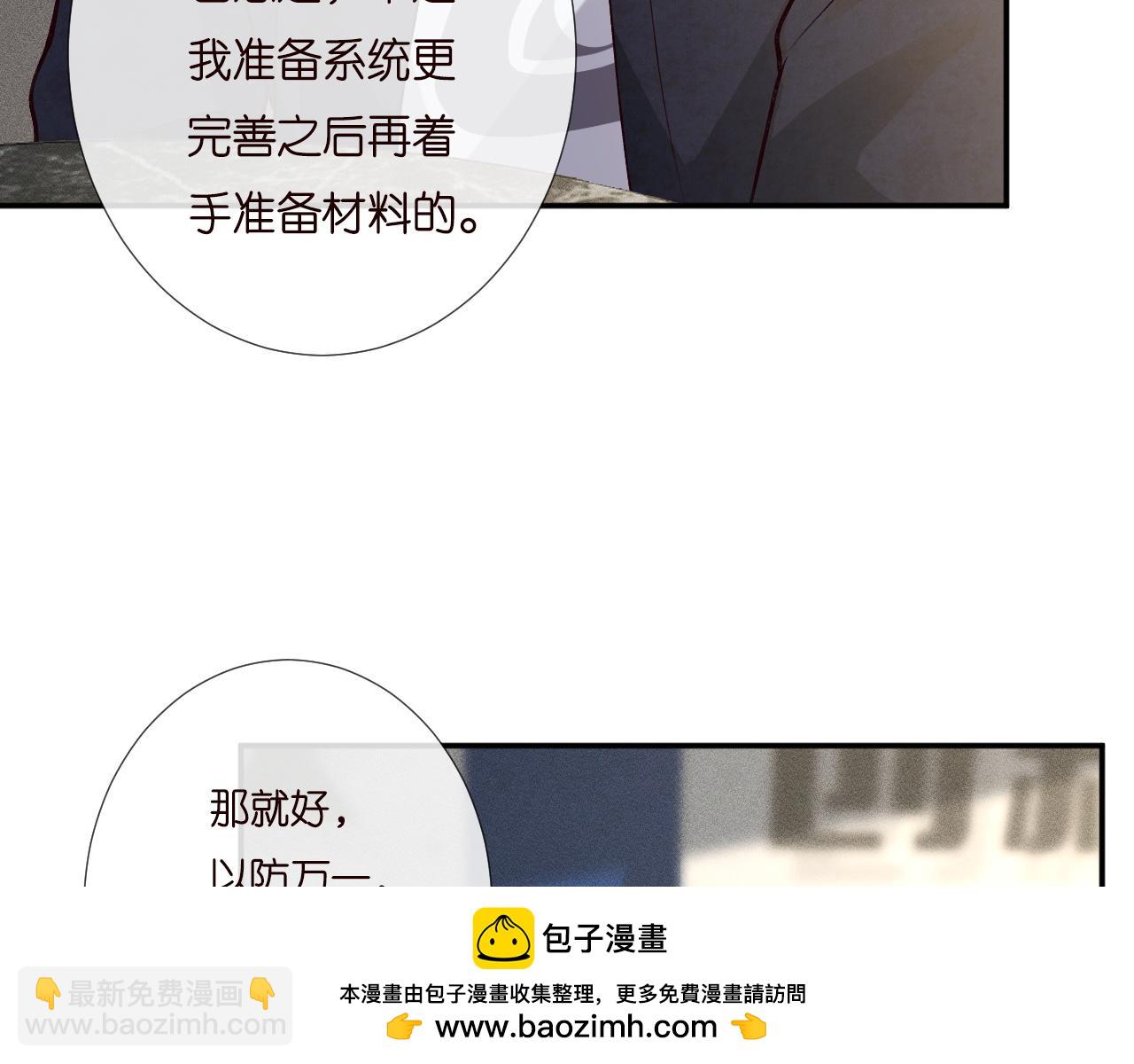 第232 与科技院合作53
