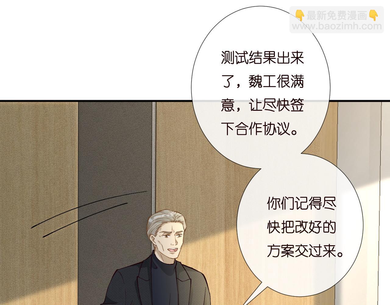 第232 与科技院合作56