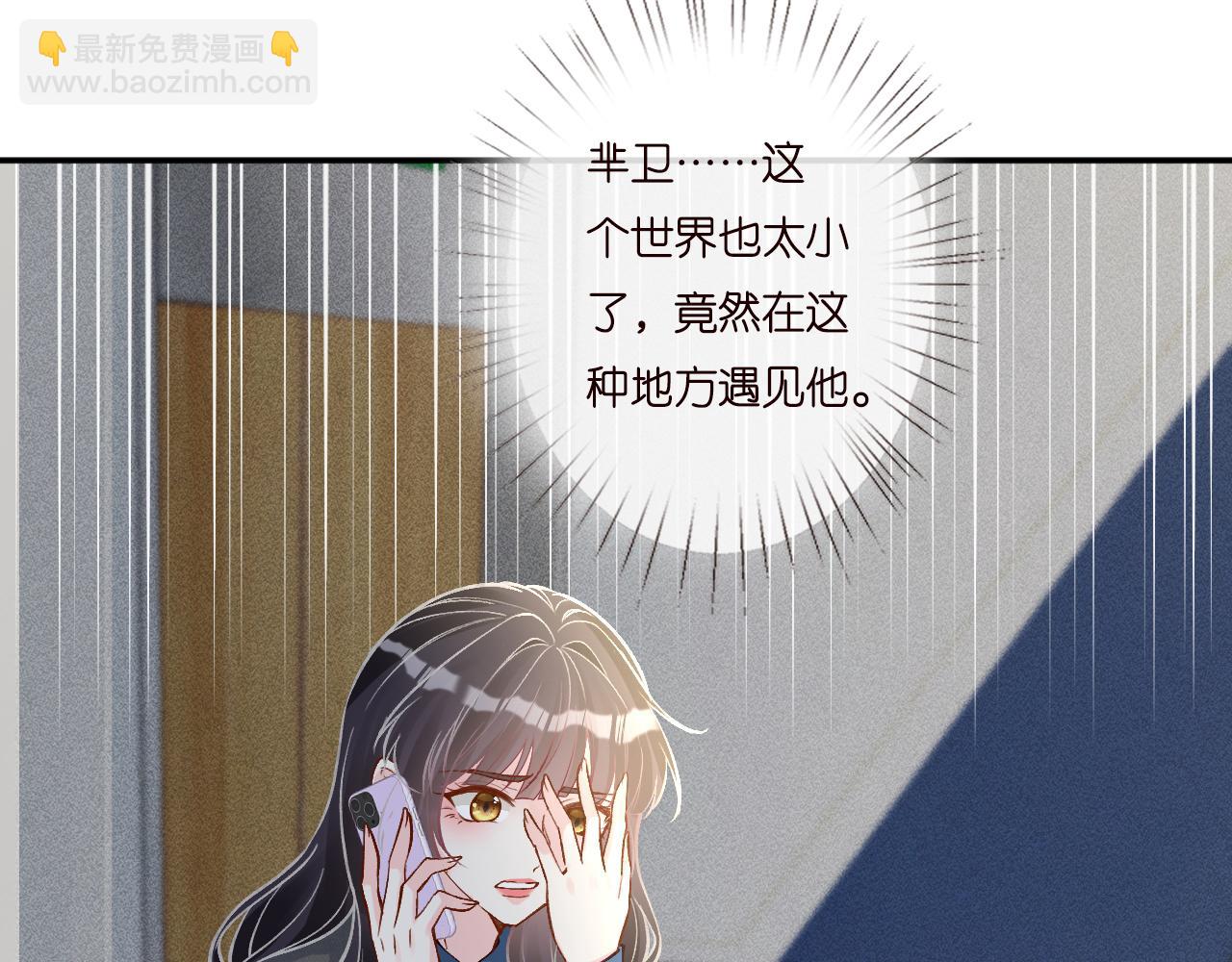 第232 与科技院合作86