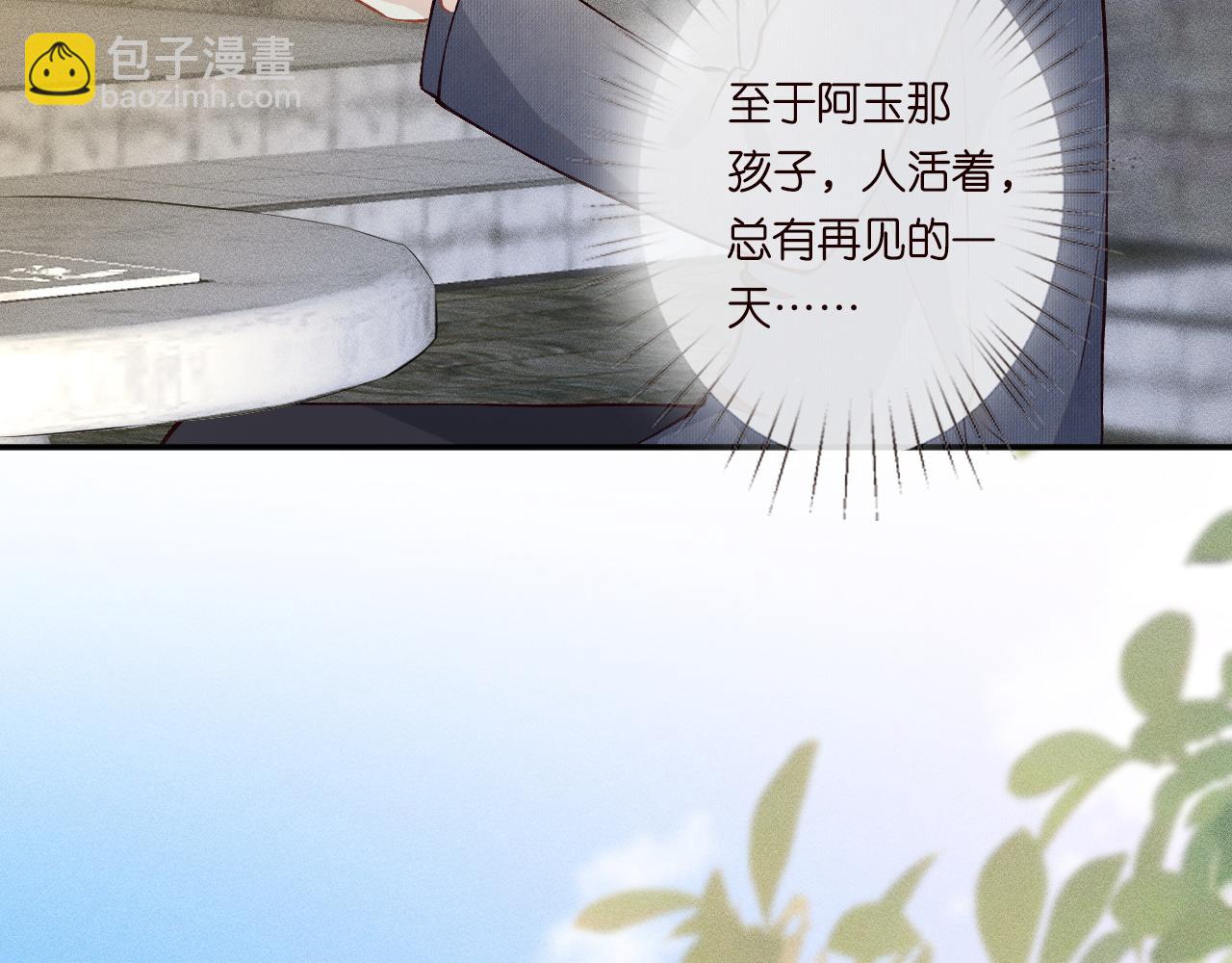 第233 一夜暴富59