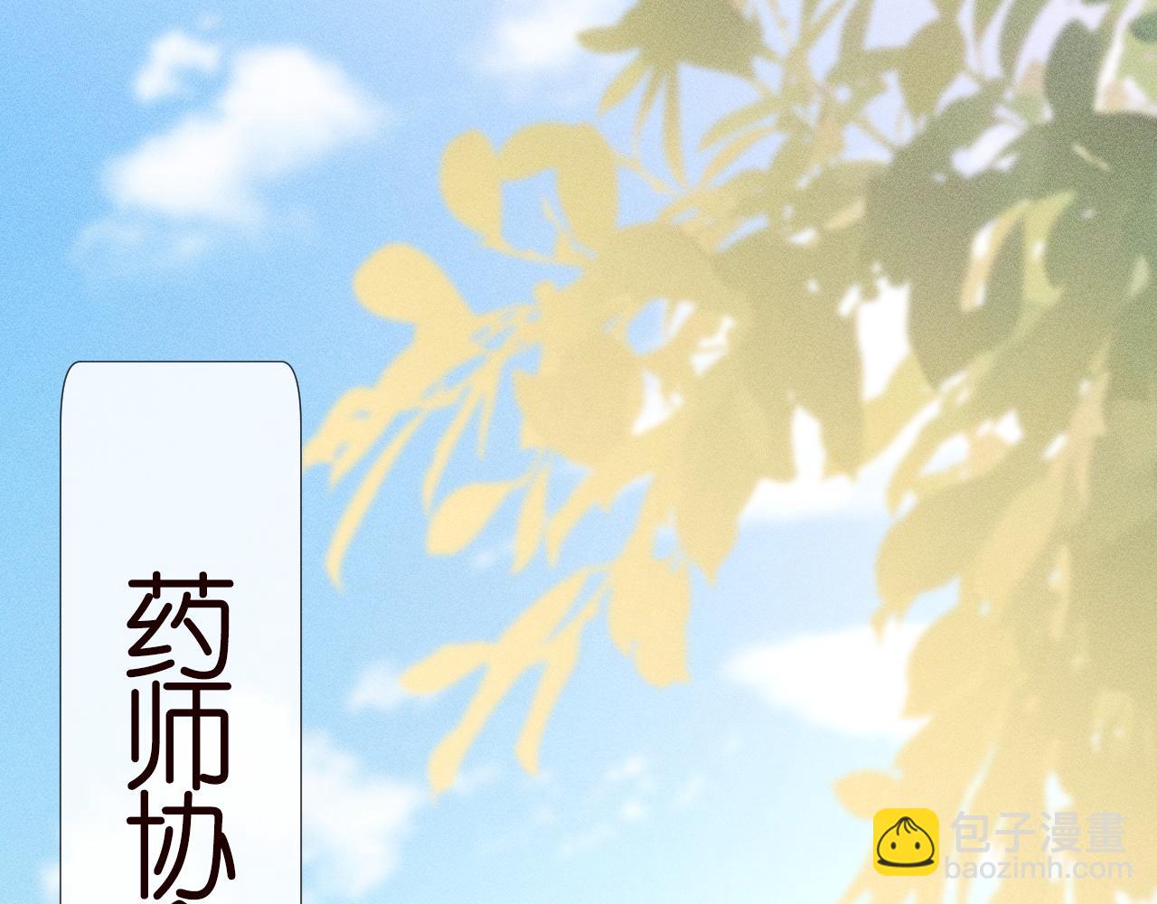 第233 一夜暴富60