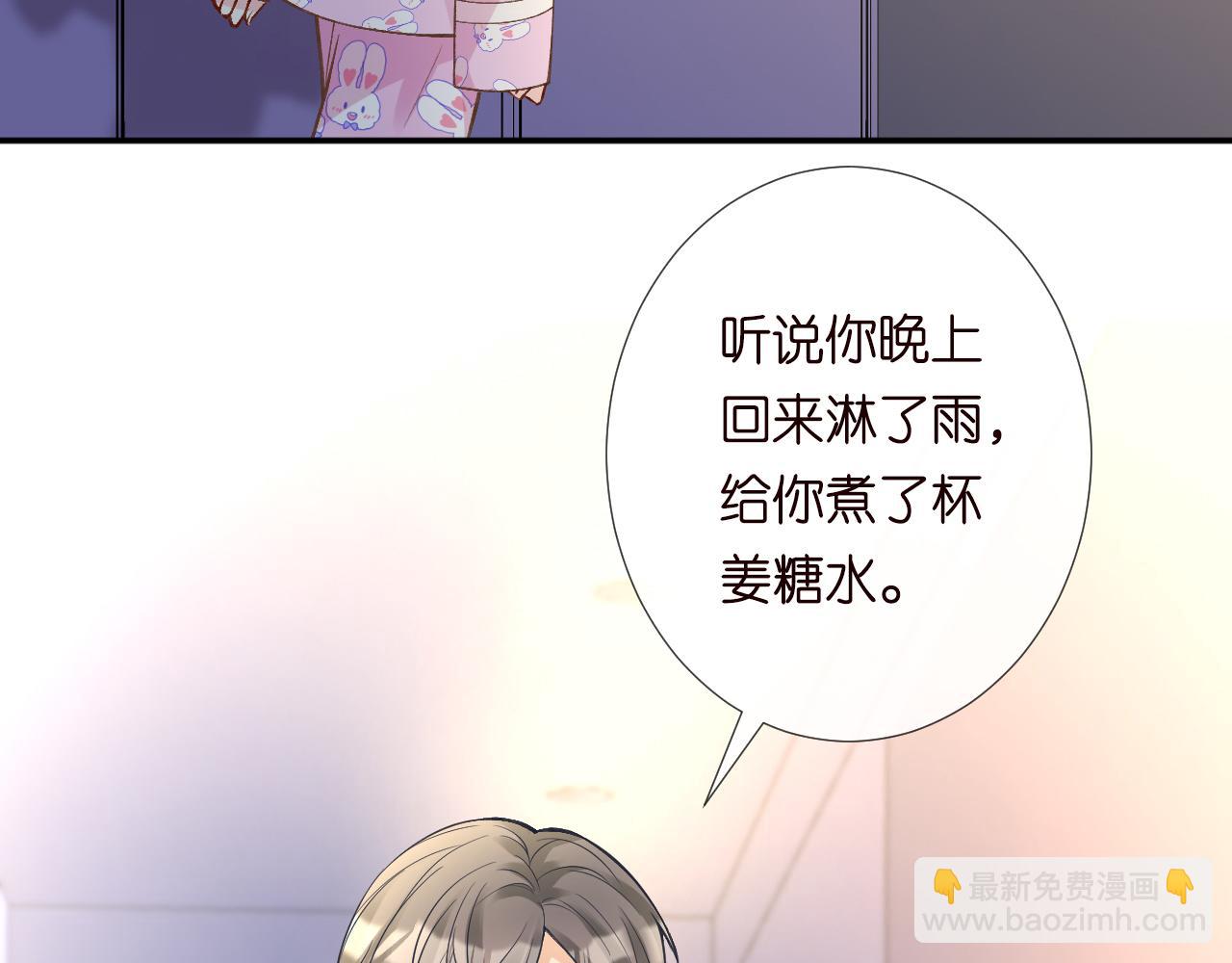 第237 三哥的异常14