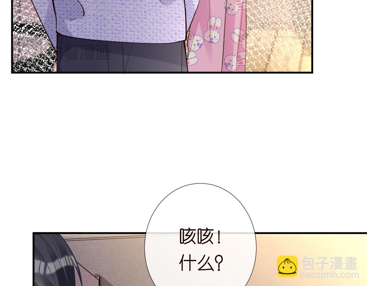 第237 三哥的异常23