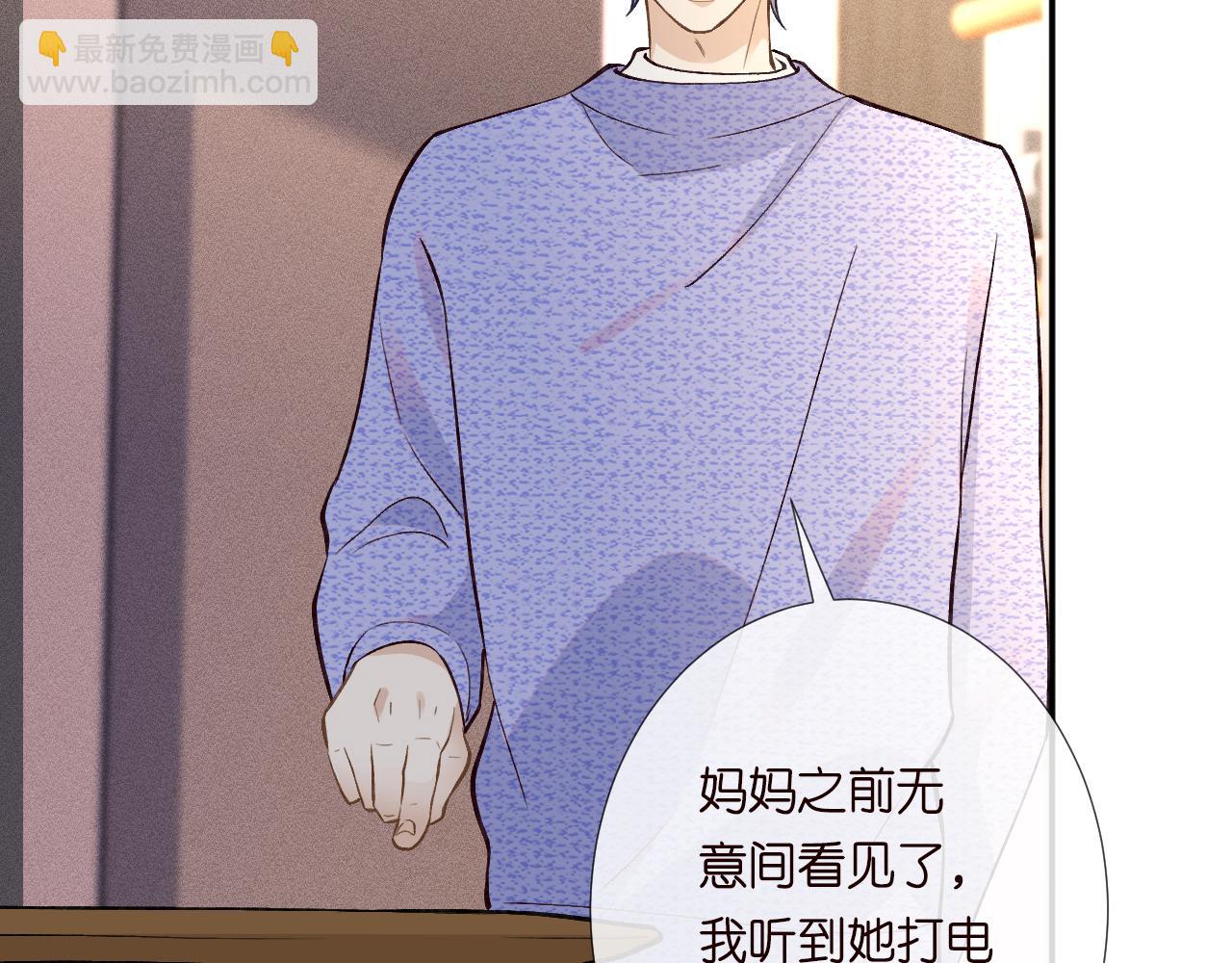 第237 三哥的异常28