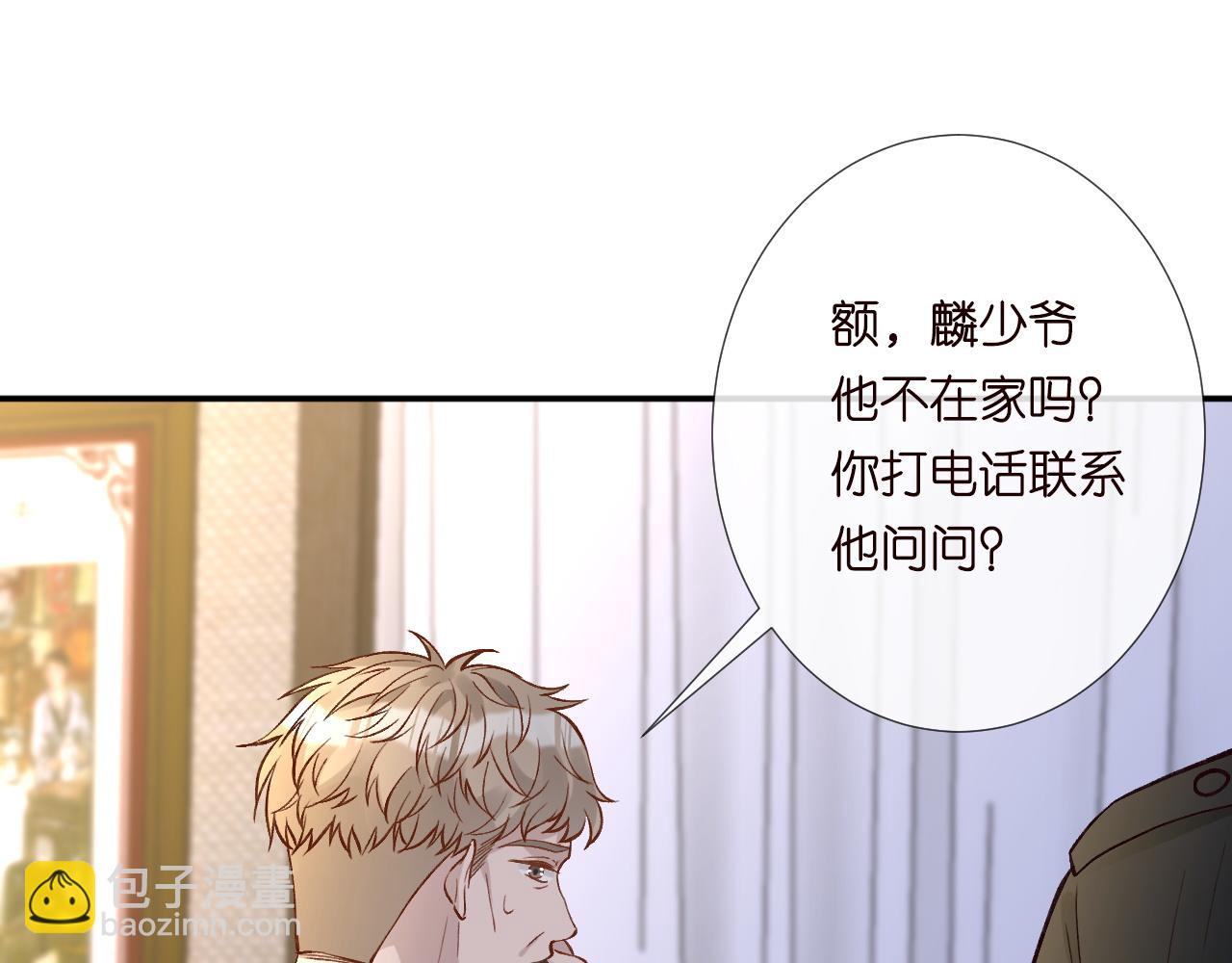 第237 三哥的异常56