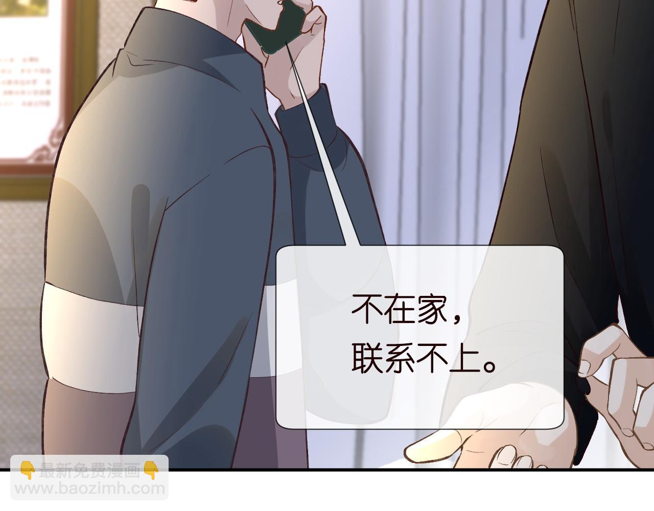 第237 三哥的异常57