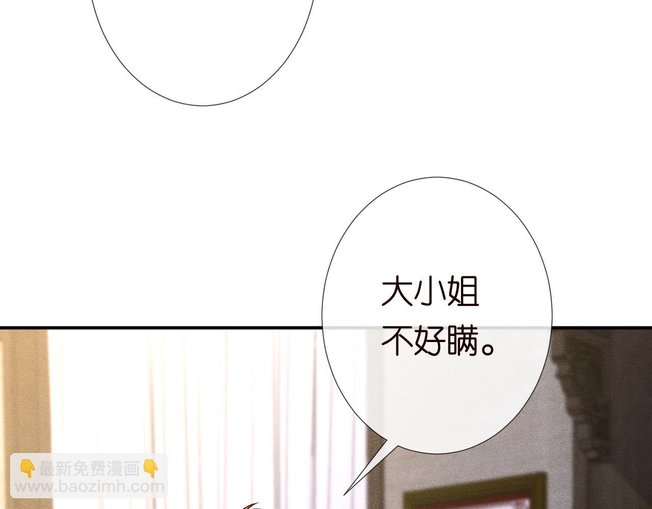 第237 三哥的异常61