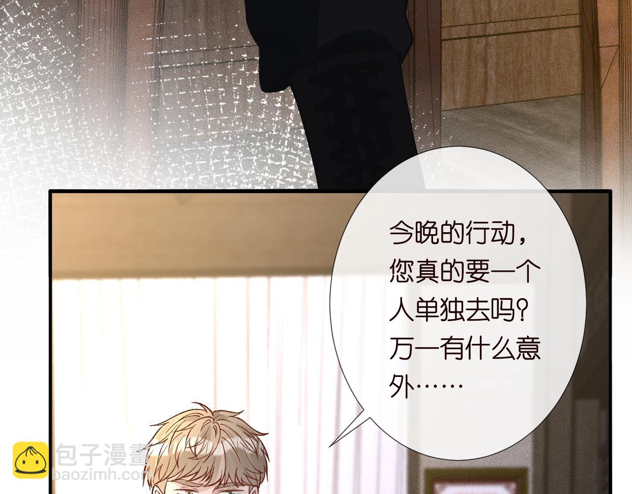 第237 三哥的异常66