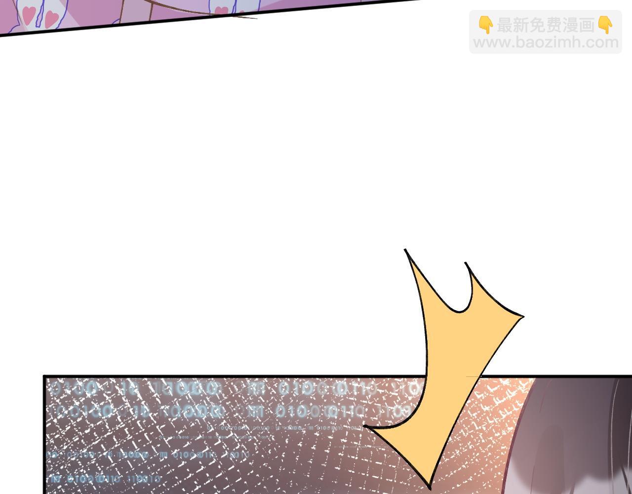 第237 三哥的异常80