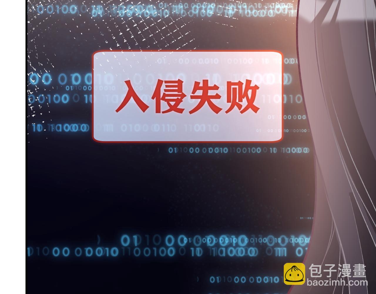 第237 三哥的异常81