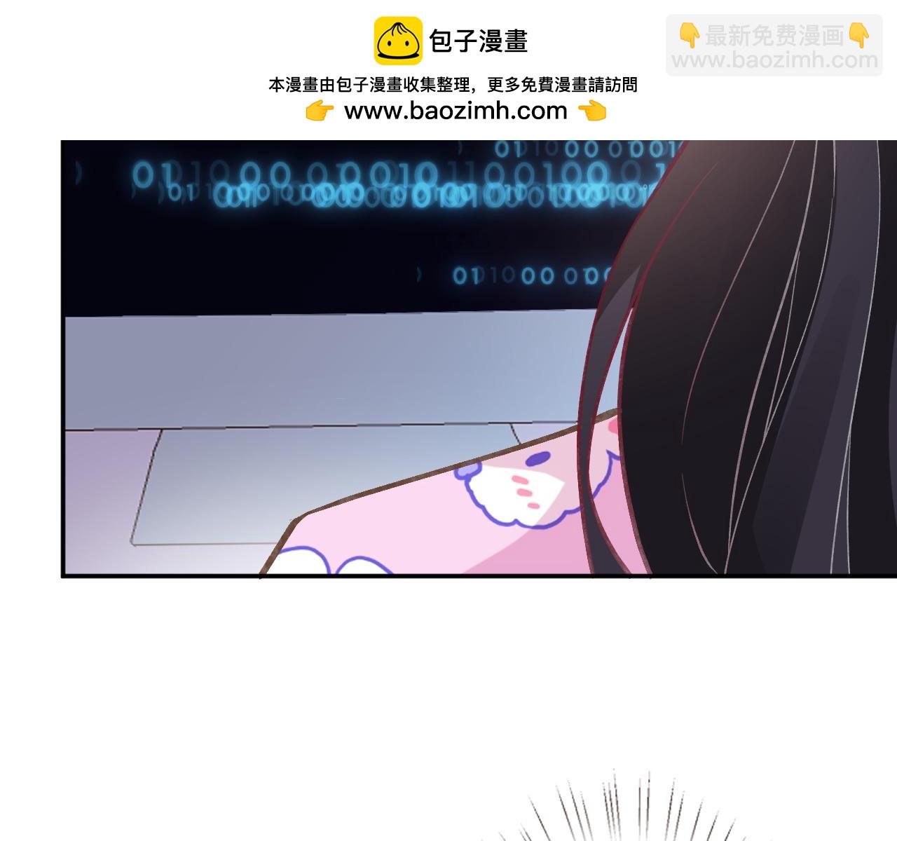 第237 三哥的异常82