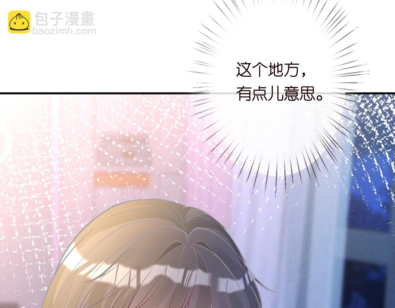 第237 三哥的异常83