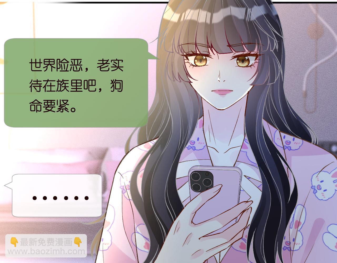 第237 三哥的异常9