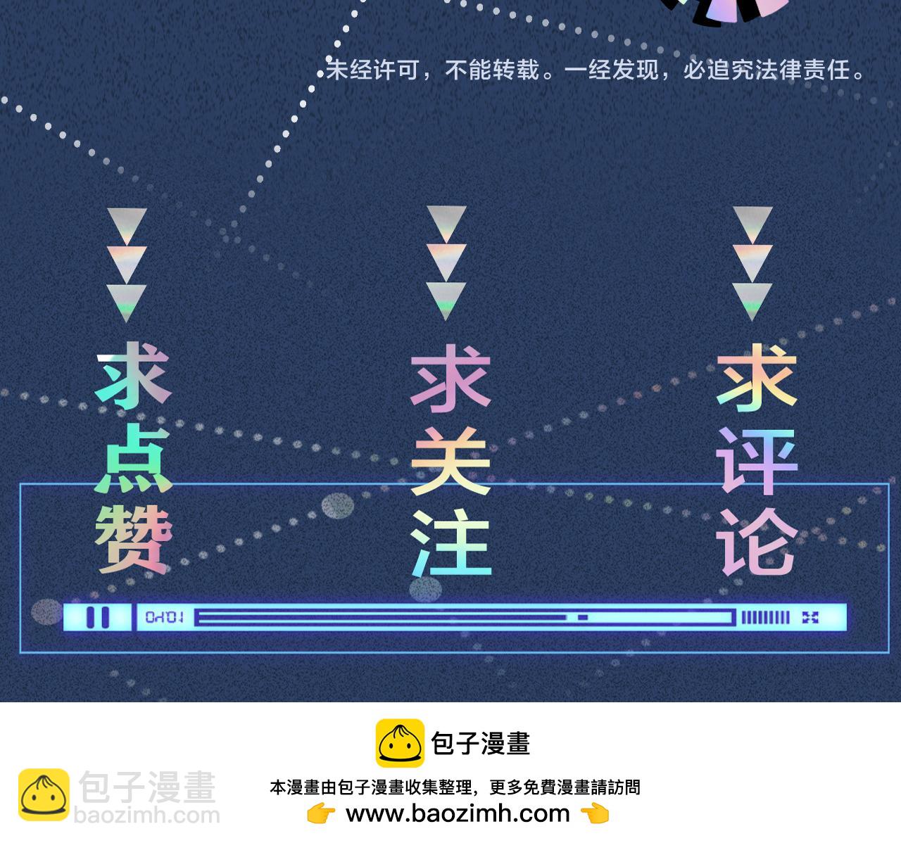 第238话 入侵研究院103