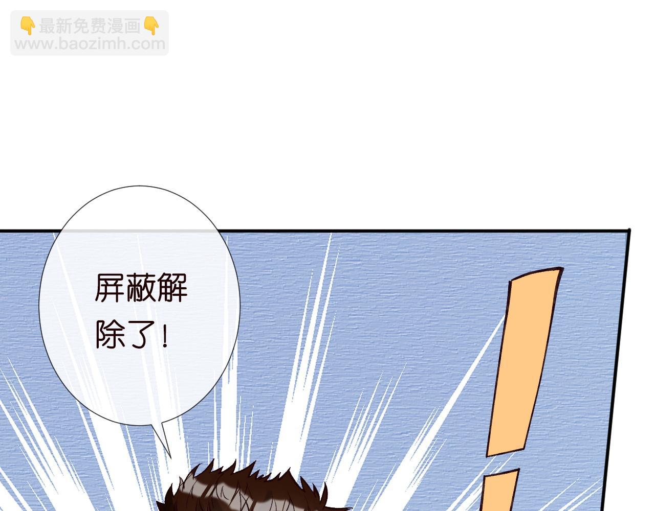 第238话 入侵研究院14
