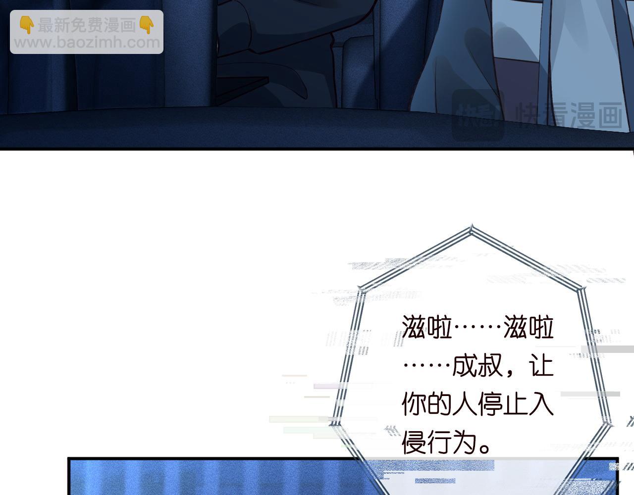 第238话 入侵研究院18