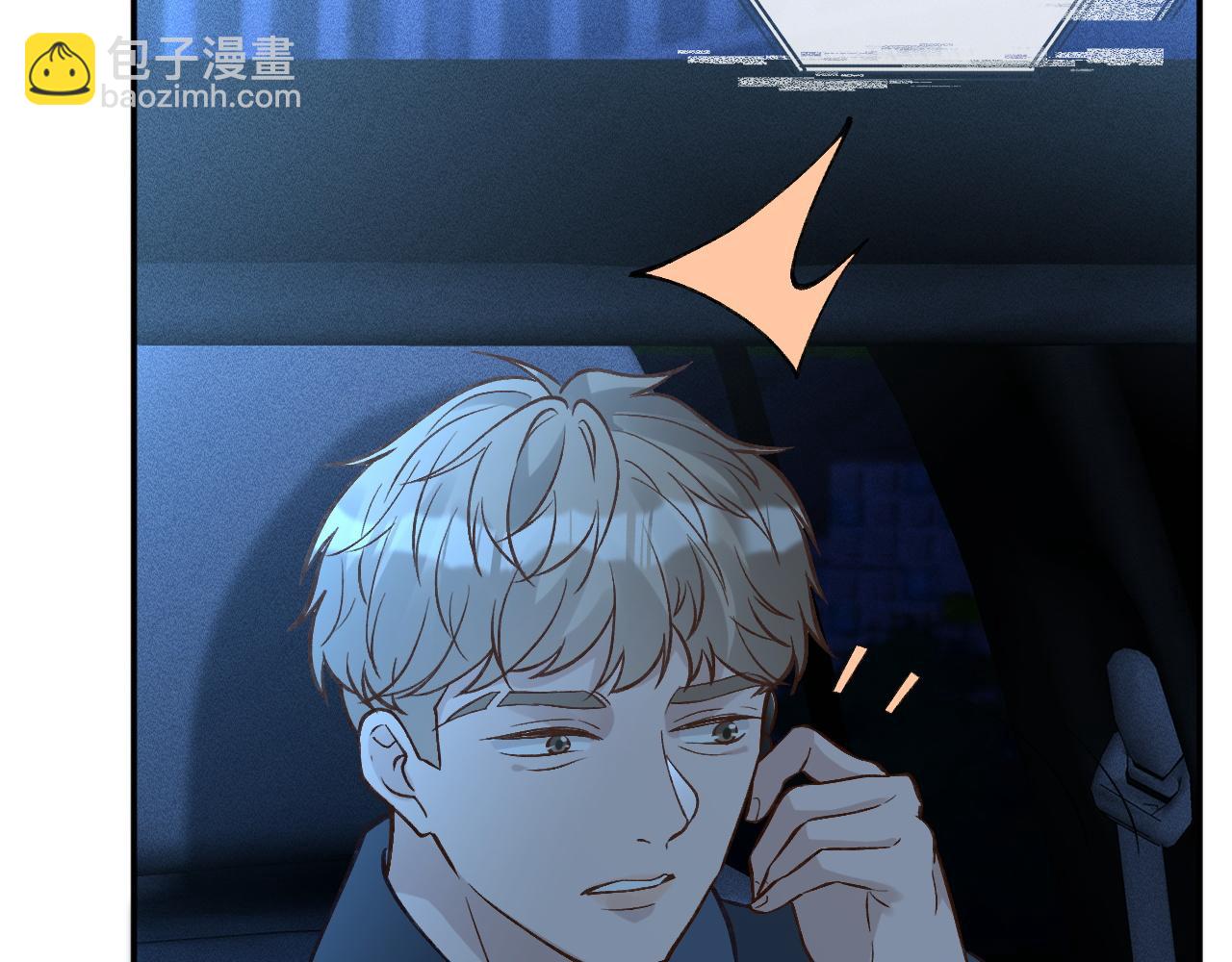 第238话 入侵研究院19
