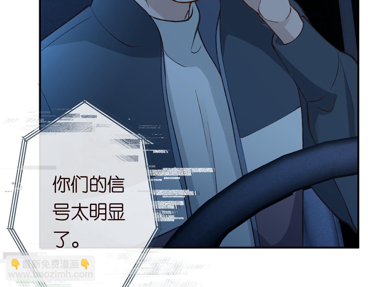 第238话 入侵研究院20