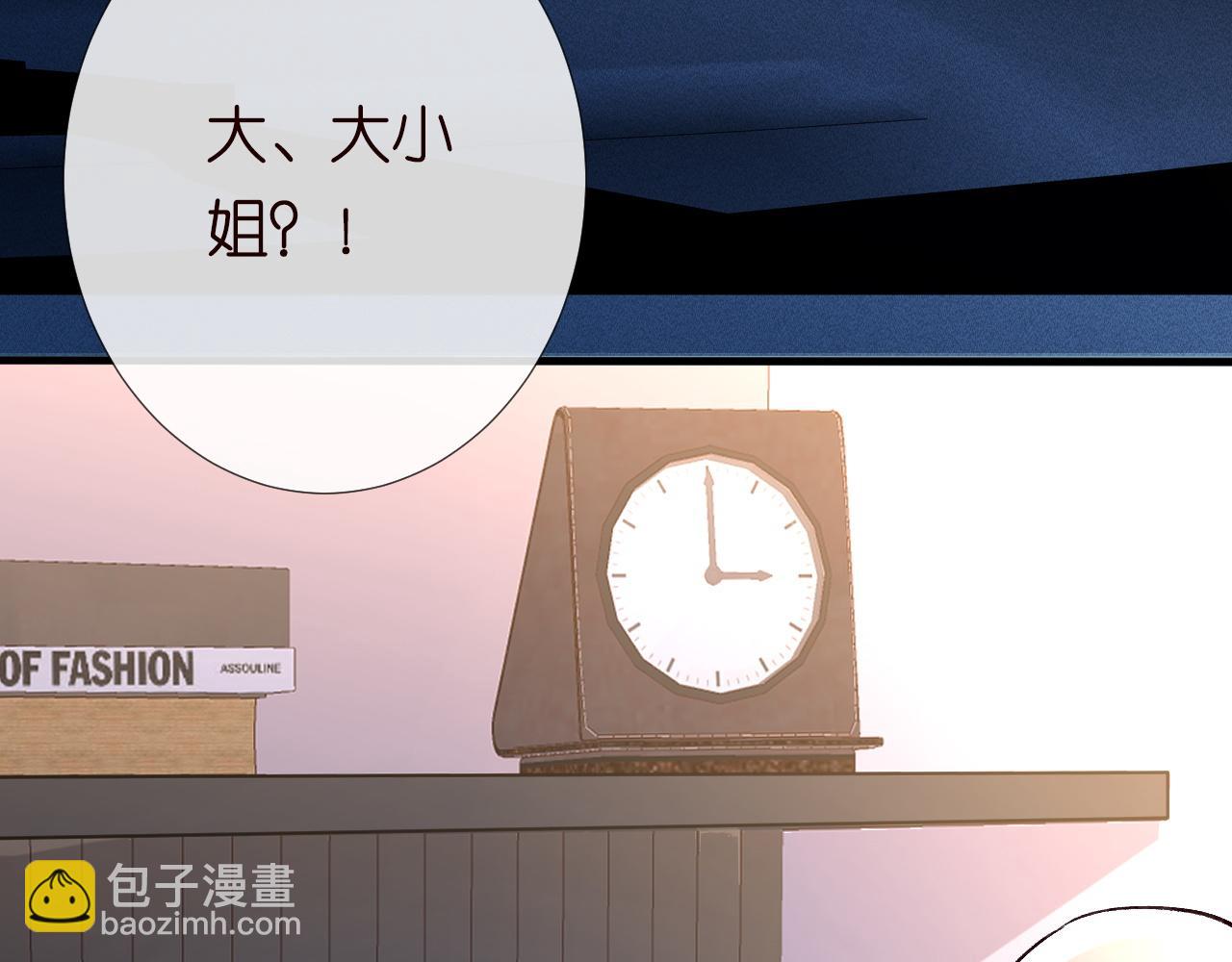 第238话 入侵研究院24