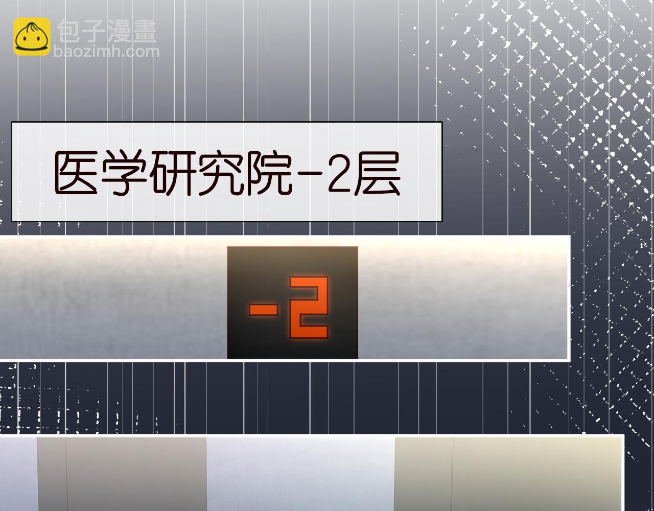 第238话 入侵研究院29
