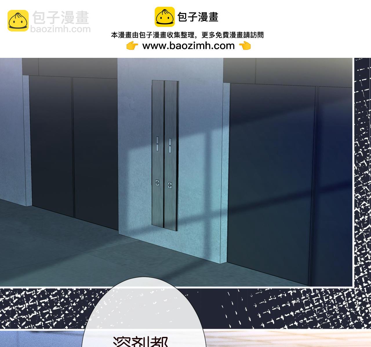 第238话 入侵研究院30