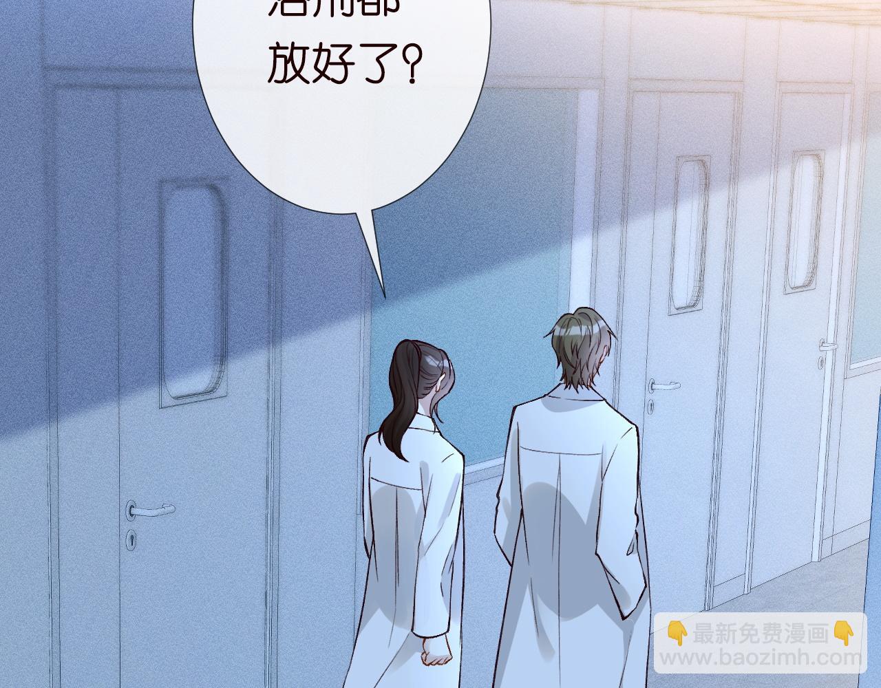 第238话 入侵研究院31