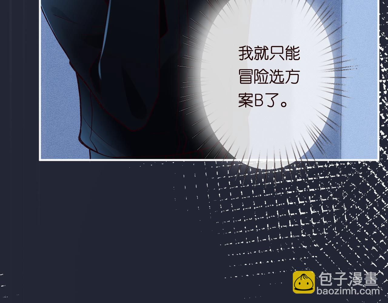 第238话 入侵研究院37