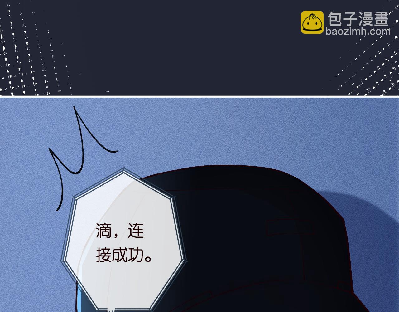 第238话 入侵研究院38