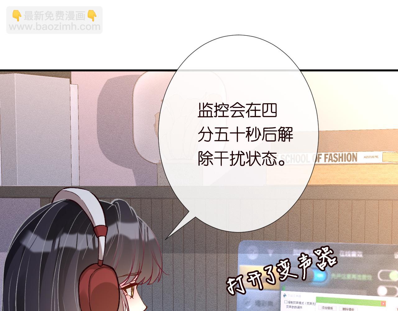 第238话 入侵研究院42