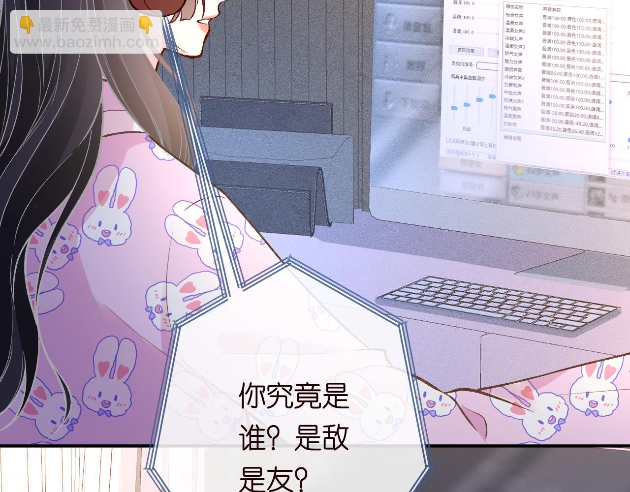 第238话 入侵研究院43