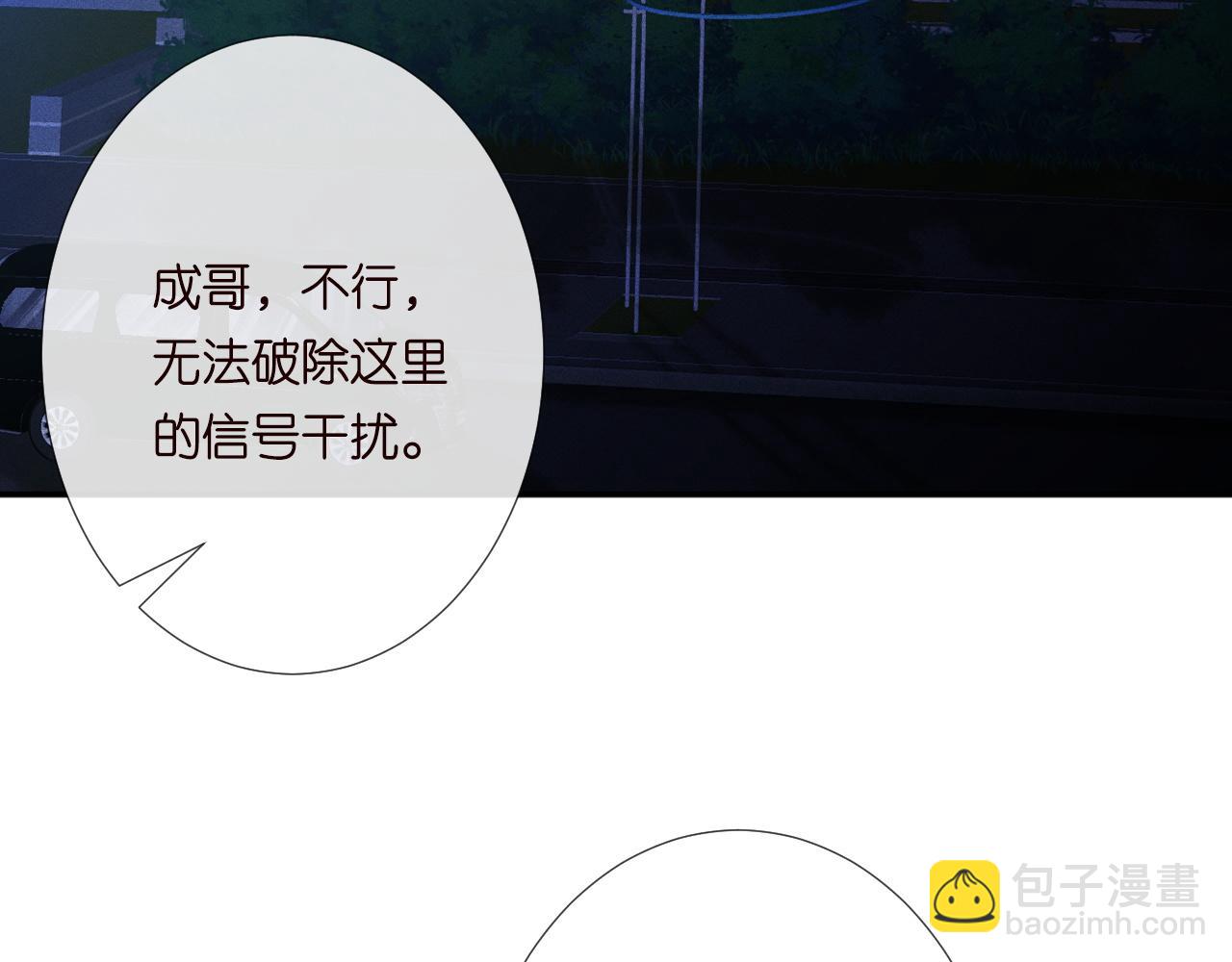 第238话 入侵研究院6