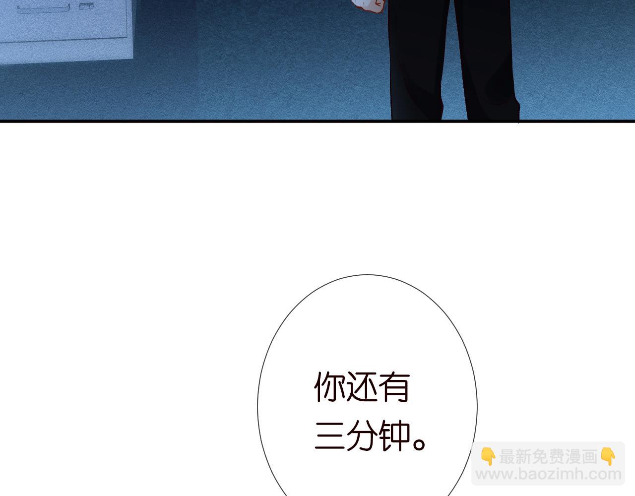第238话 入侵研究院63