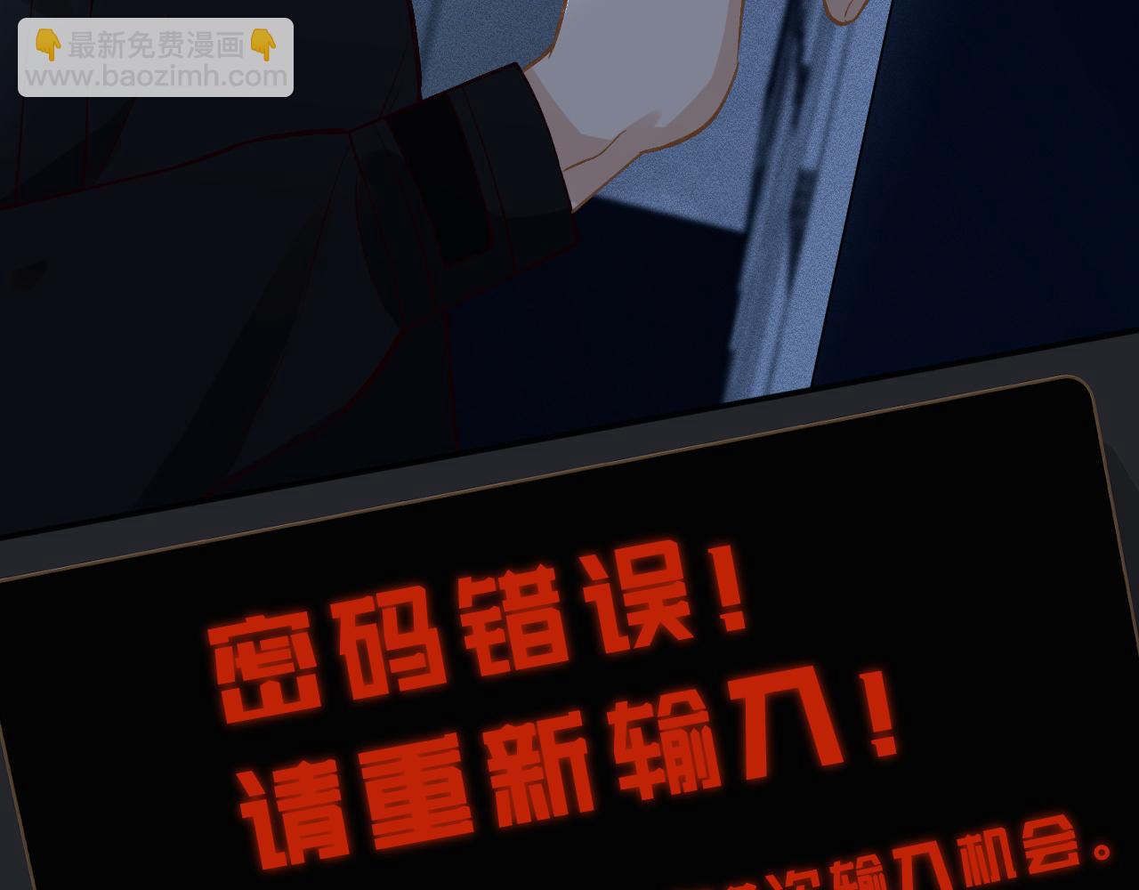 第238话 入侵研究院70
