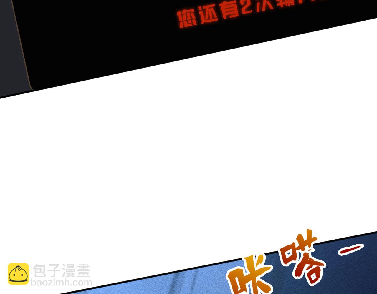 第238话 入侵研究院71