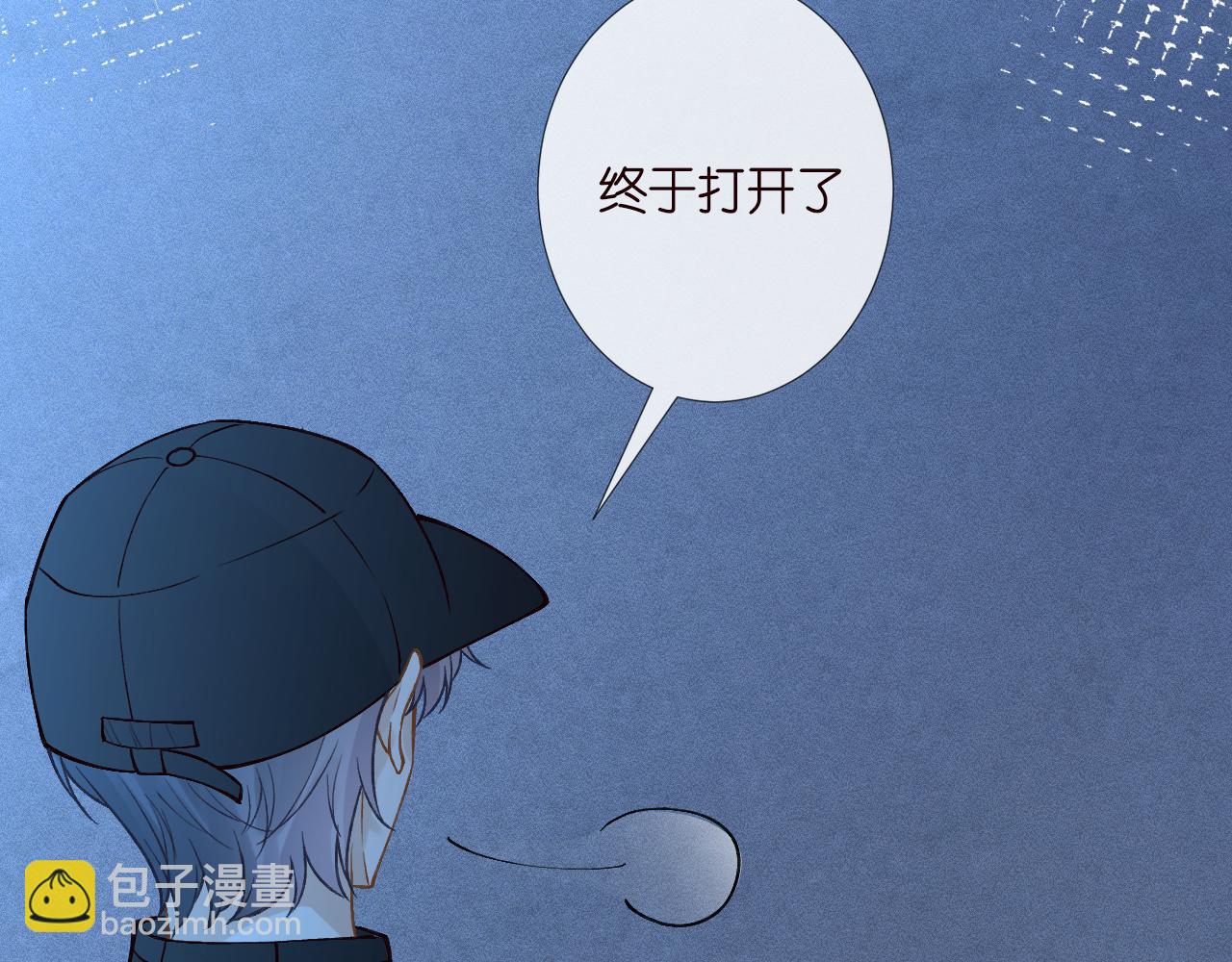 第238话 入侵研究院78