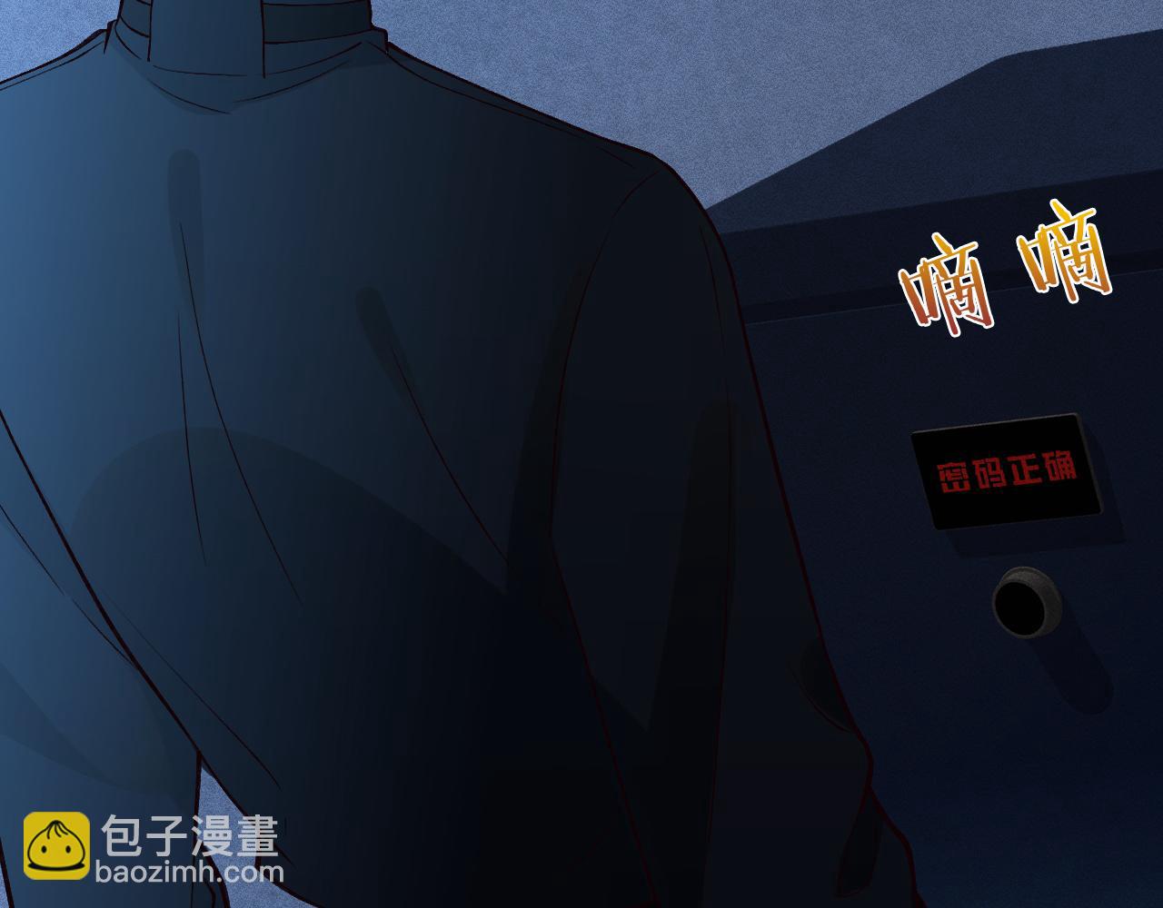 第238话 入侵研究院79