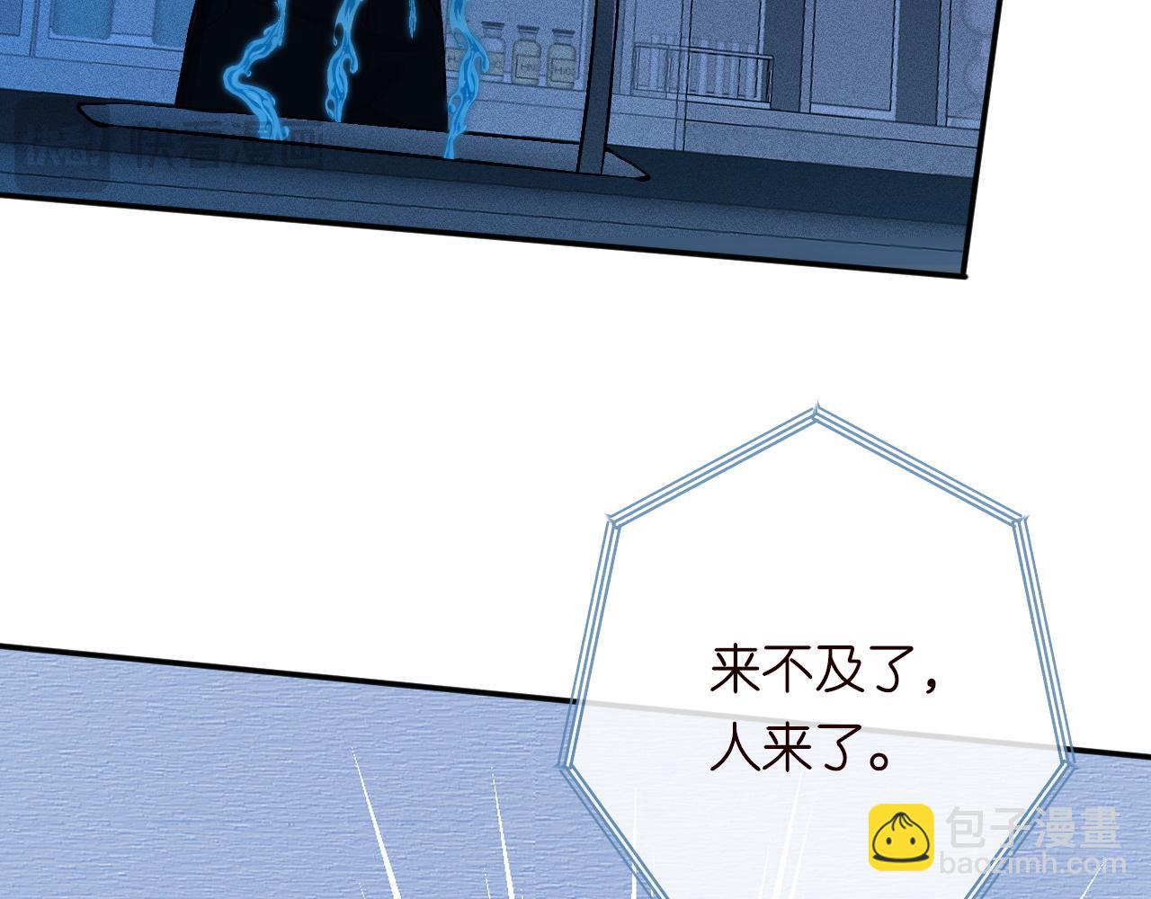 第238话 入侵研究院90