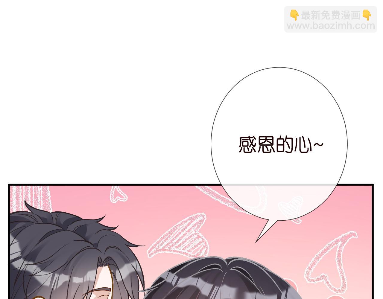 第241 比心30