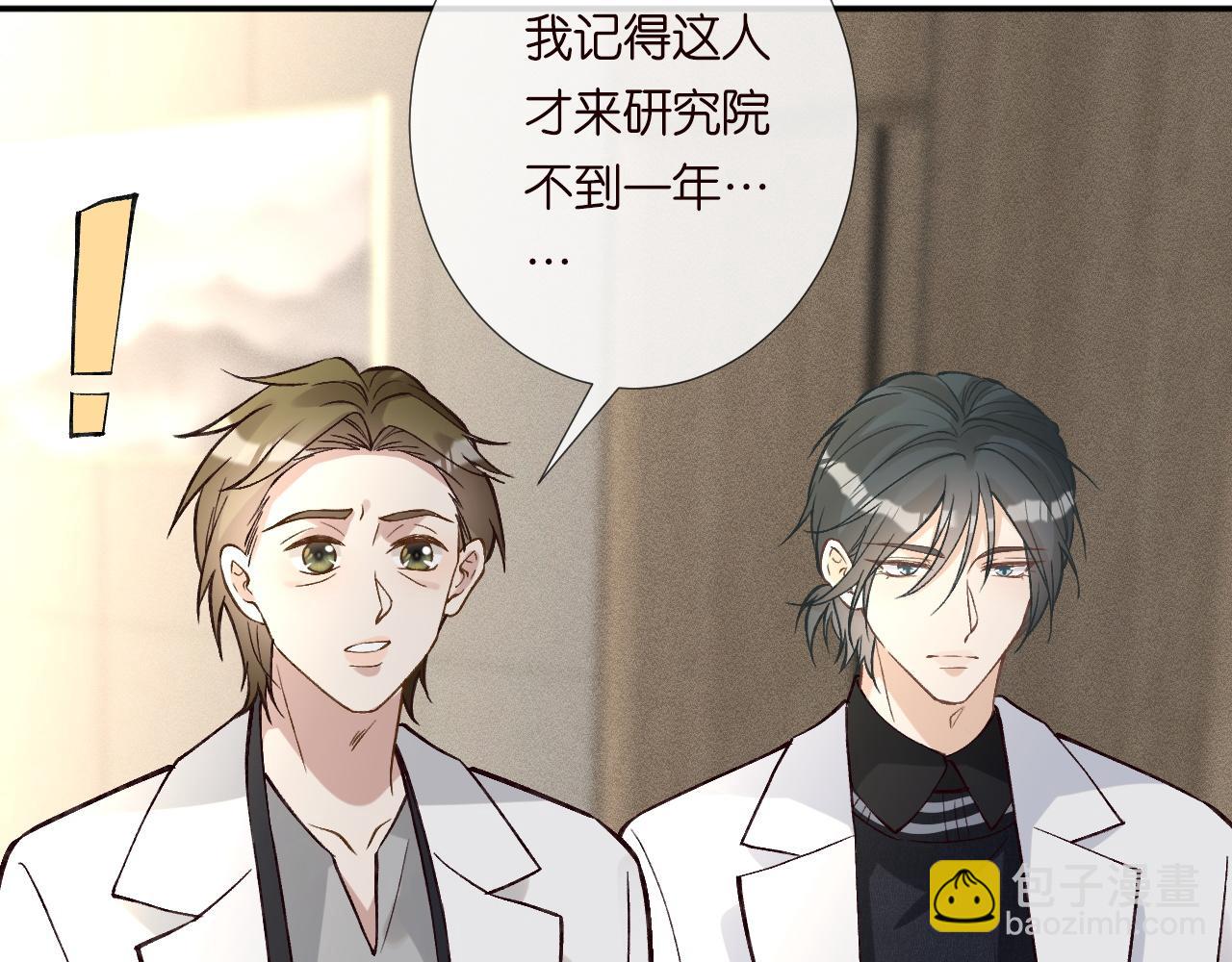 第241 比心63