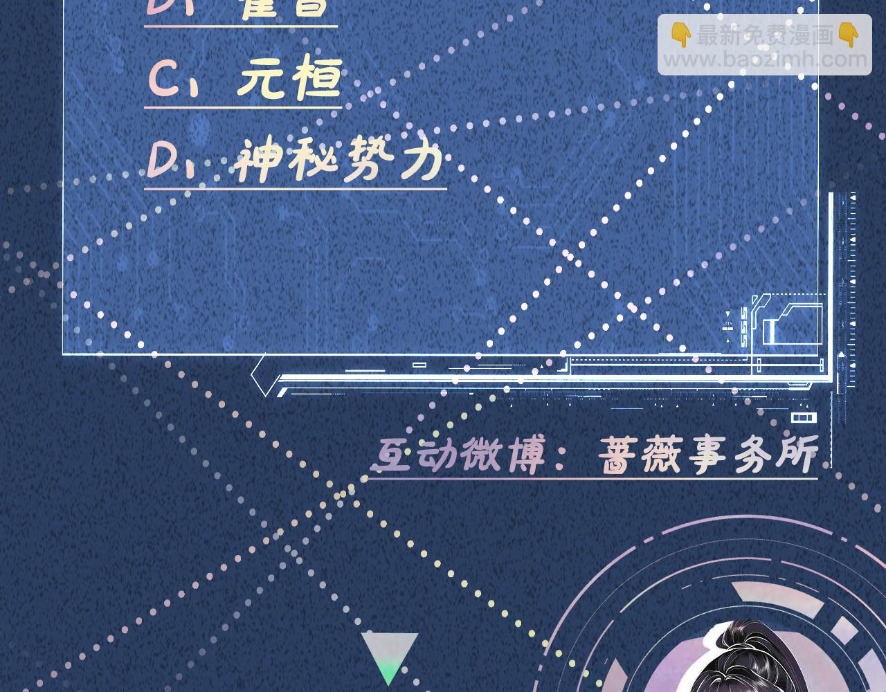 第241 比心90