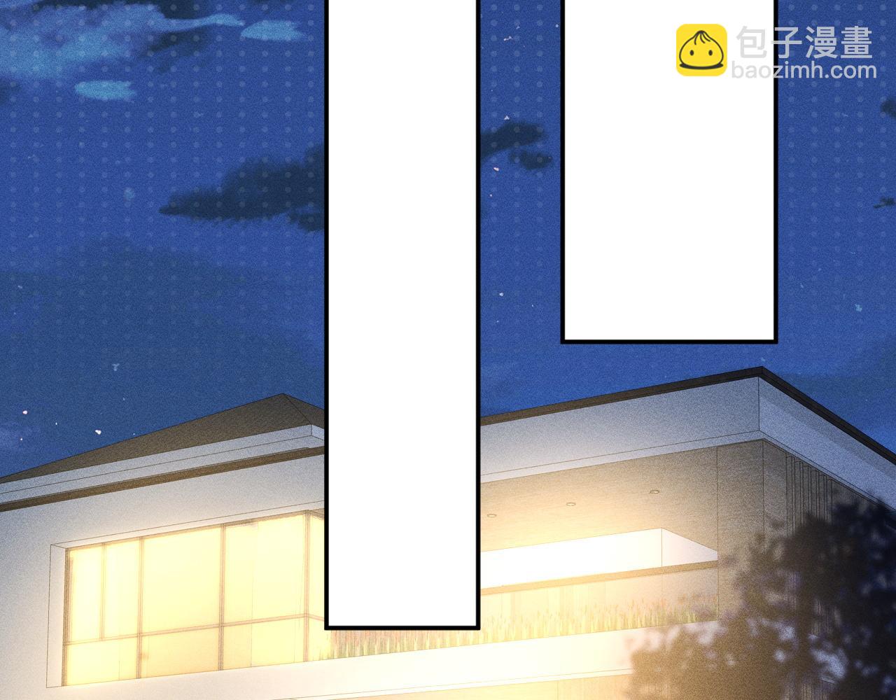第245 冒牌货20