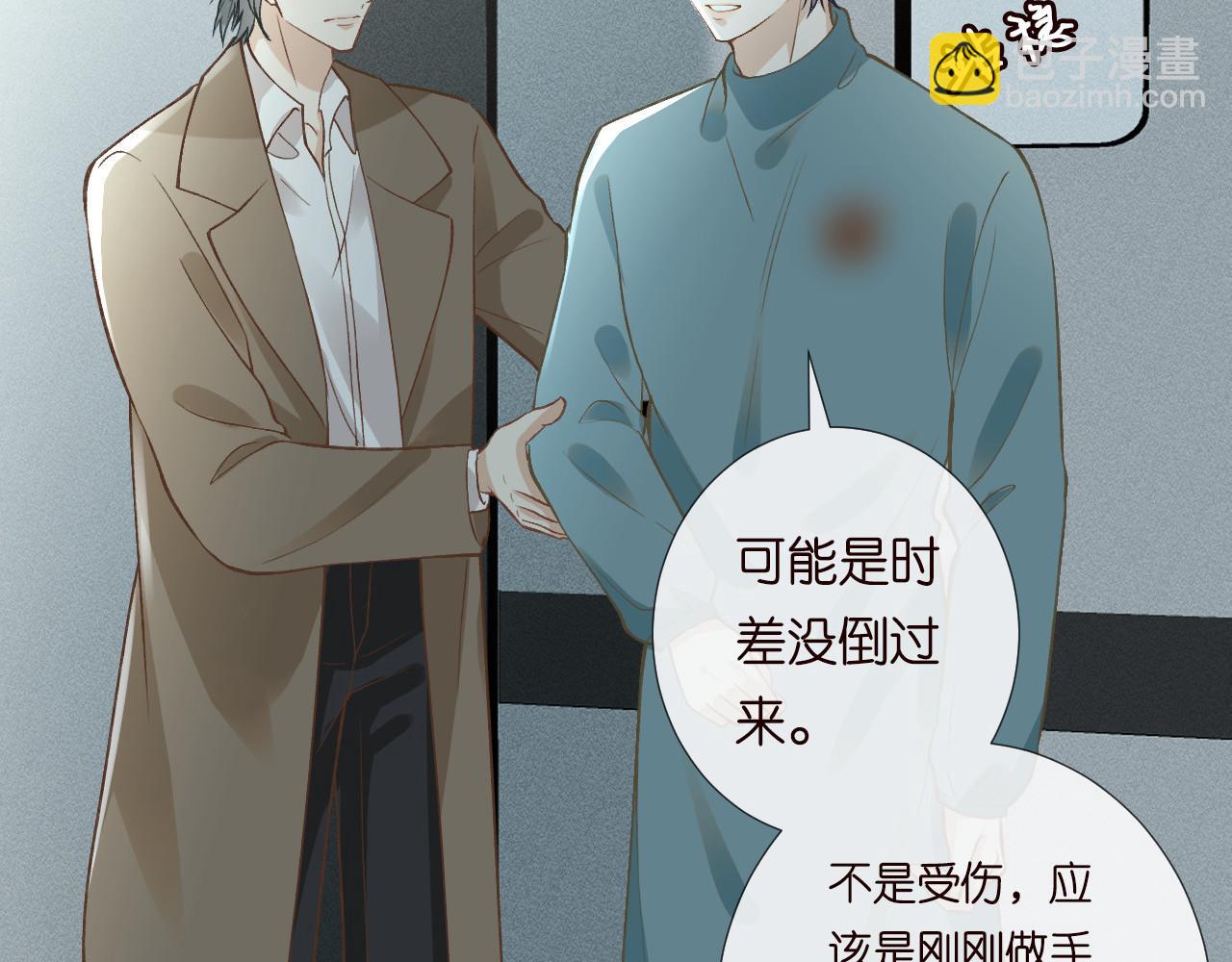 第246 起死回生30