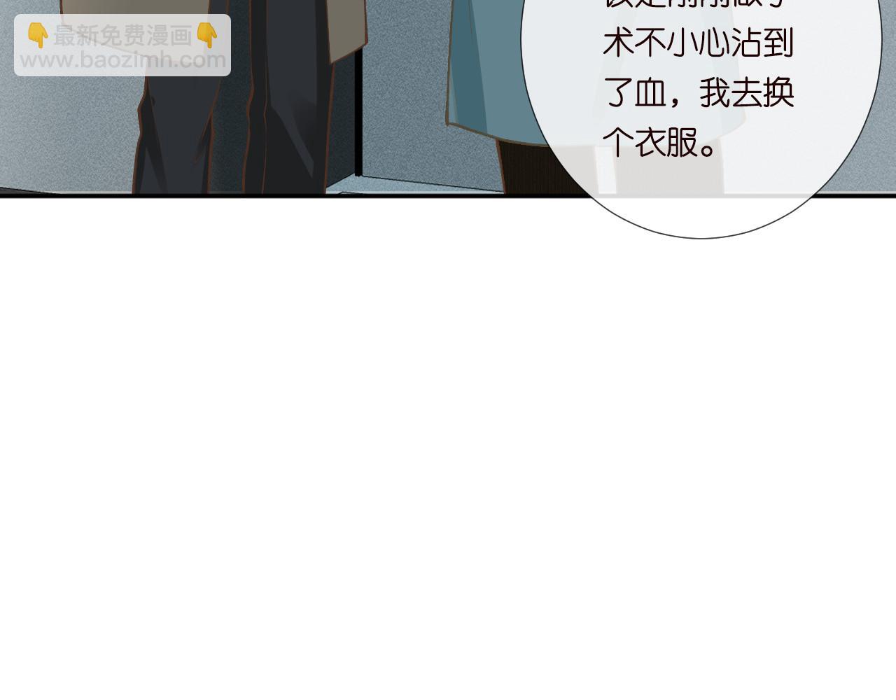第246 起死回生31