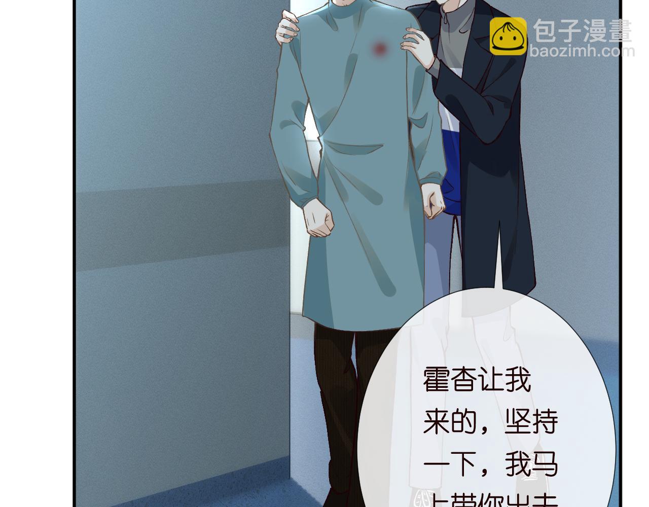 第246 起死回生47