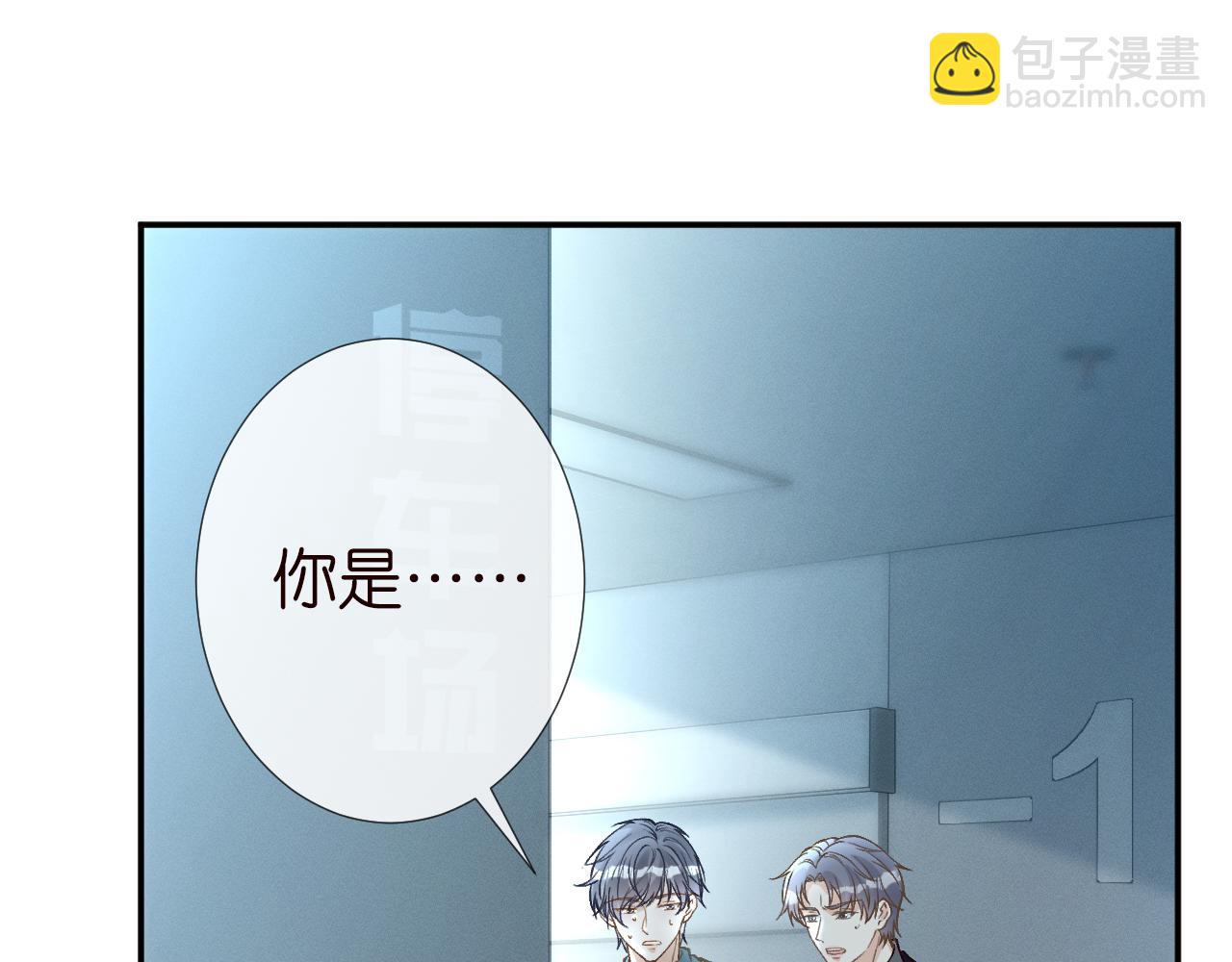 第246 起死回生50