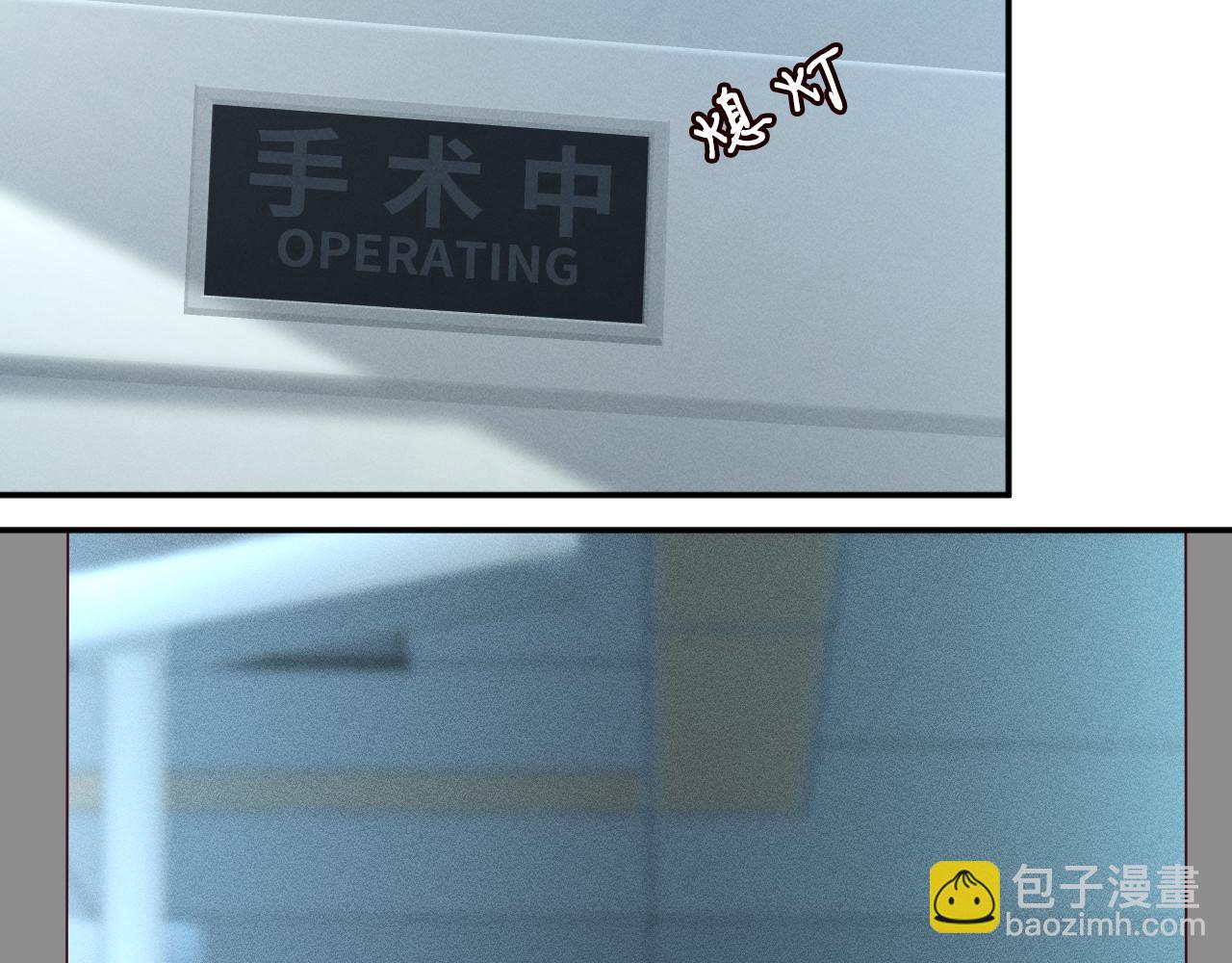 第246 起死回生71