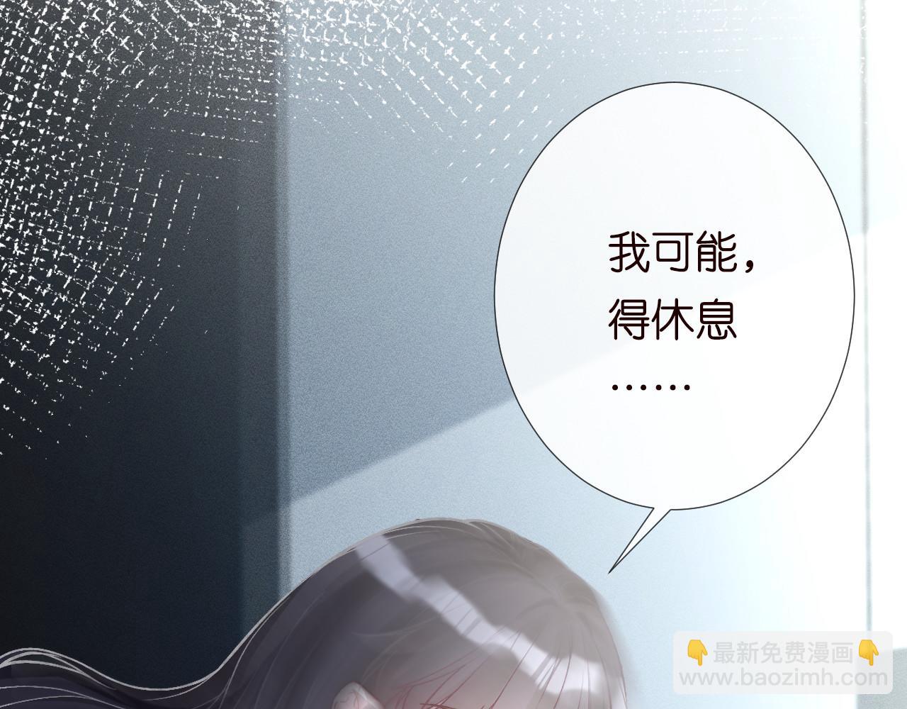 第246 起死回生79